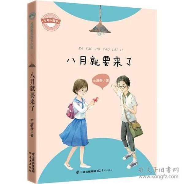 逗小猴开心系列171