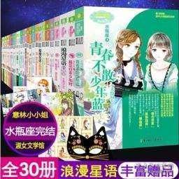 第十四届吉林(长春)冬季农博会启幕