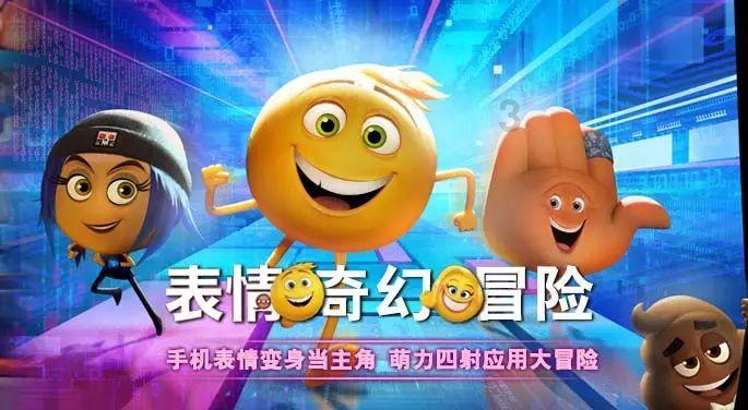无名之辈
