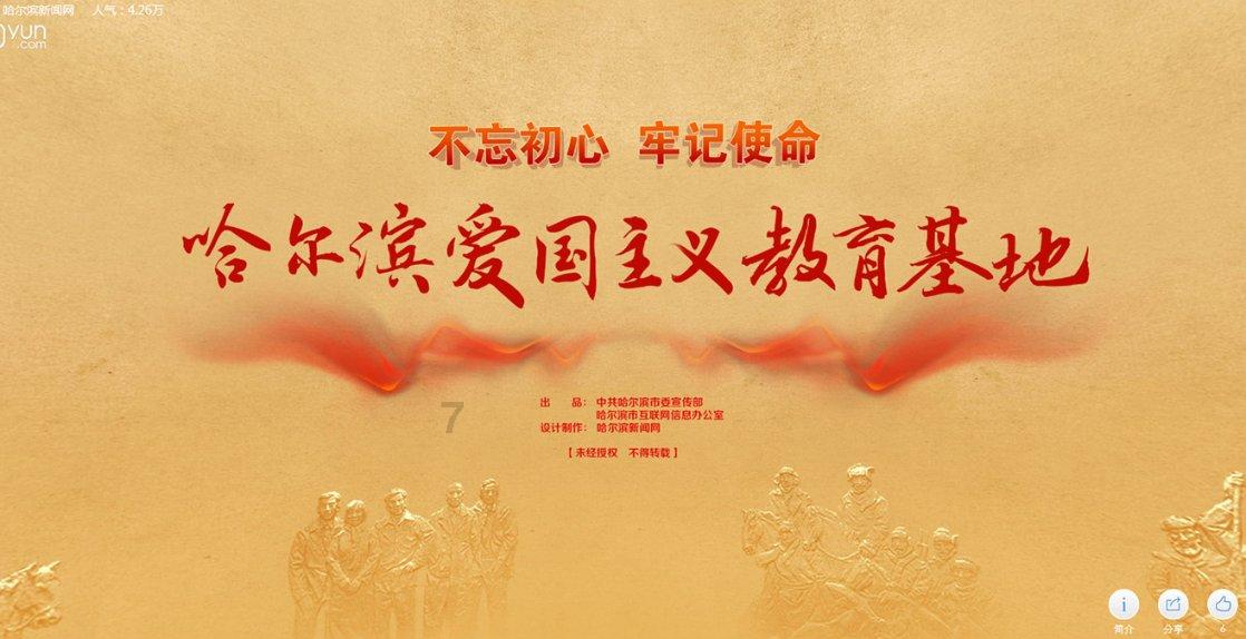 通过音乐之路2