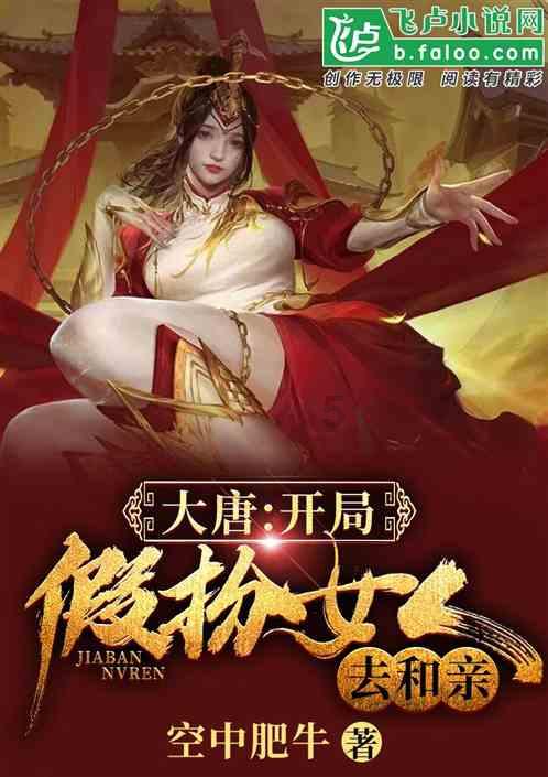 海底大射击